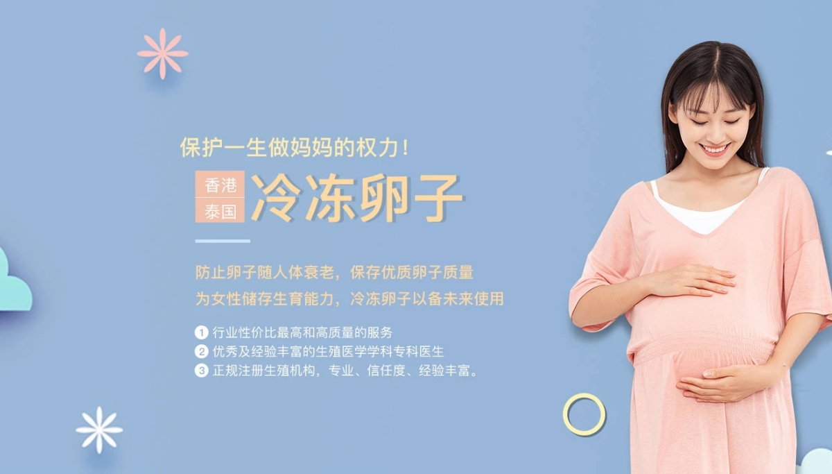 贵阳捐卵供卵网